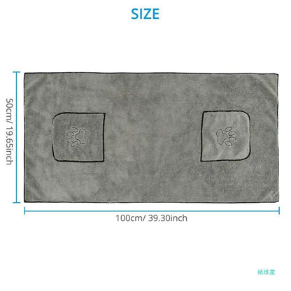Dog Bathrobe Towel